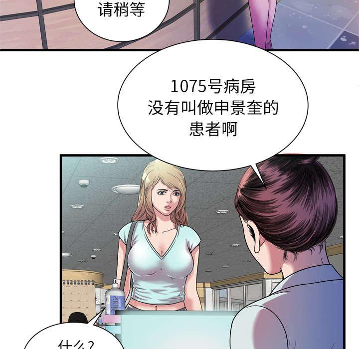 猫又漫画韩漫全集-第62话 模特拍摄无删减无遮挡章节图片 
