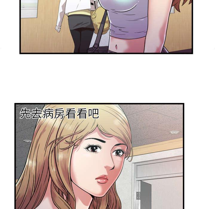 猫又漫画韩漫全集-第62话 模特拍摄无删减无遮挡章节图片 