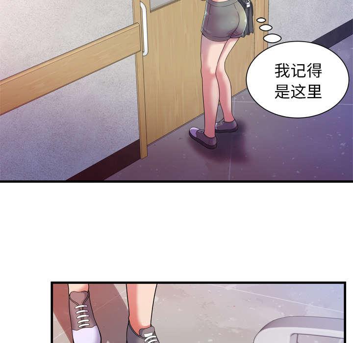 猫又漫画韩漫全集-第62话 模特拍摄无删减无遮挡章节图片 