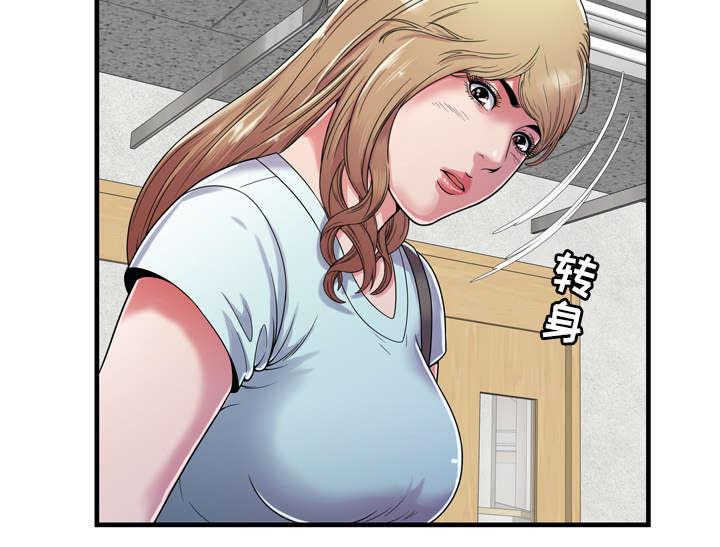 猫又漫画韩漫全集-第63话 被骗无删减无遮挡章节图片 