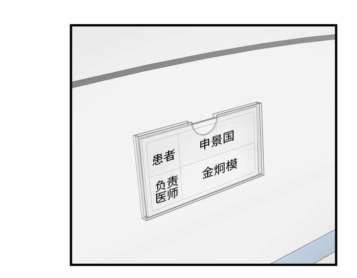 猫又漫画韩漫全集-第63话 被骗无删减无遮挡章节图片 