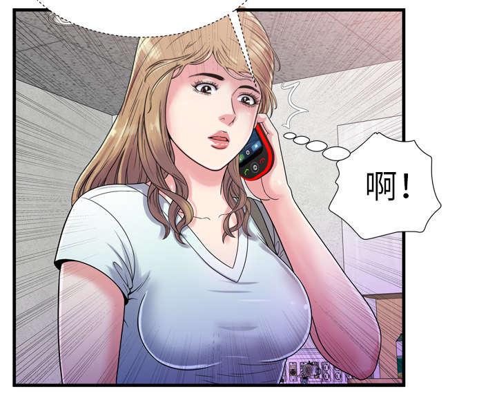猫又漫画韩漫全集-第63话 被骗无删减无遮挡章节图片 