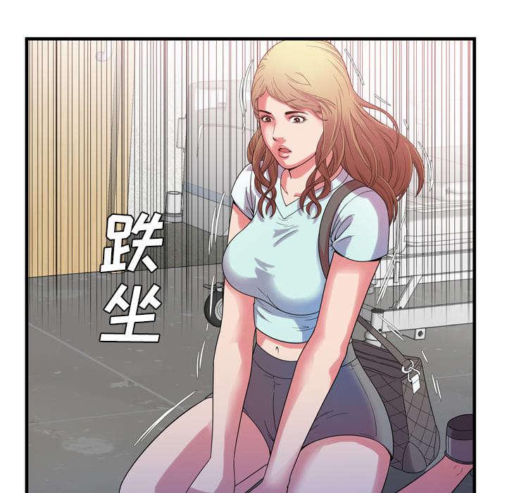 猫又漫画韩漫全集-第63话 被骗无删减无遮挡章节图片 