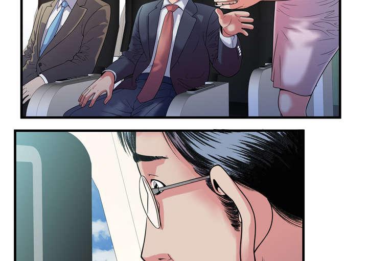 猫又漫画韩漫全集-第63话 被骗无删减无遮挡章节图片 