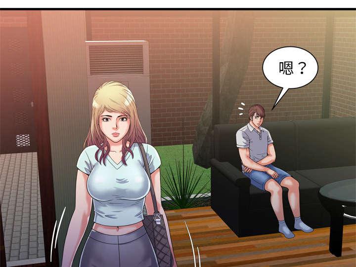 猫又漫画韩漫全集-第63话 被骗无删减无遮挡章节图片 