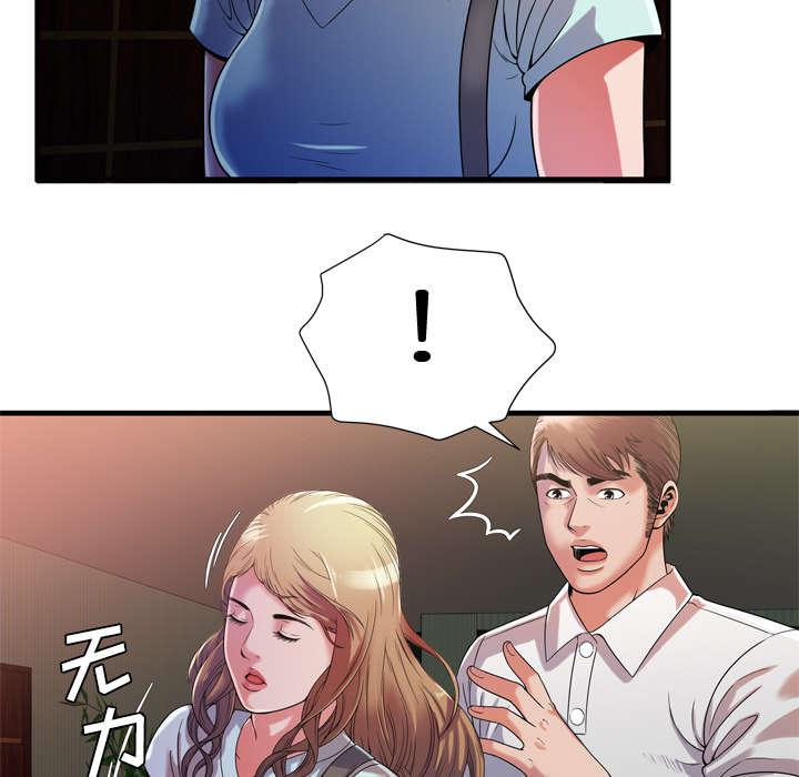 猫又漫画韩漫全集-第63话 被骗无删减无遮挡章节图片 