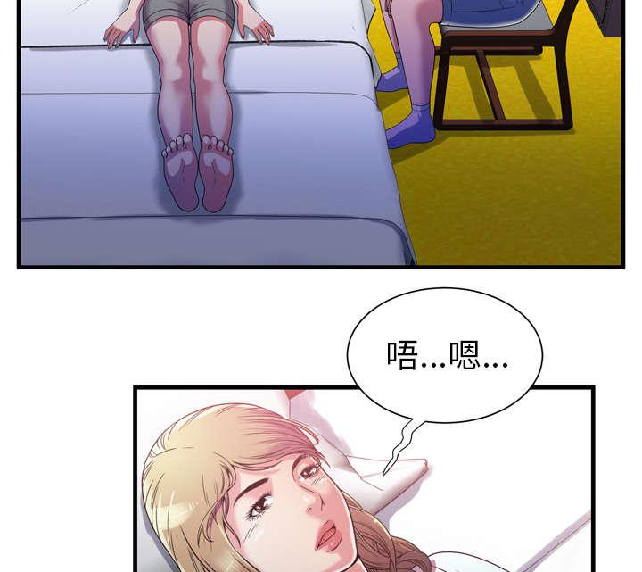 猫又漫画韩漫全集-第63话 被骗无删减无遮挡章节图片 