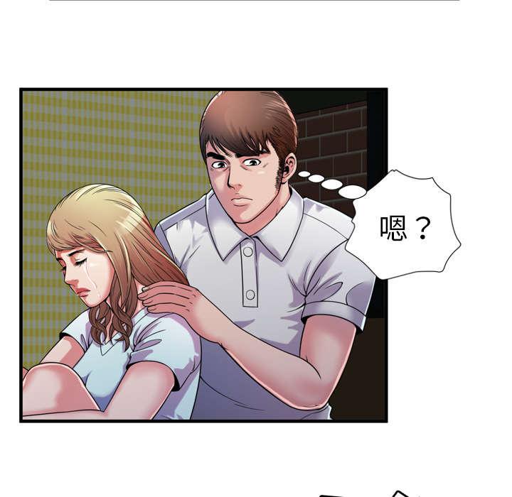 猫又漫画韩漫全集-第63话 被骗无删减无遮挡章节图片 
