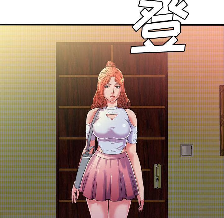 猫又漫画韩漫全集-第63话 被骗无删减无遮挡章节图片 
