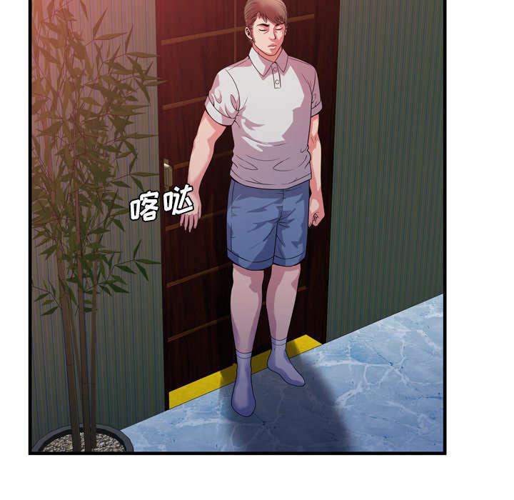 猫又漫画韩漫全集-第63话 被骗无删减无遮挡章节图片 