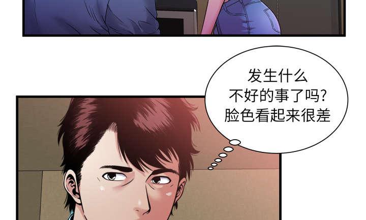 猫又漫画韩漫全集-第64话 接着拍摄无删减无遮挡章节图片 