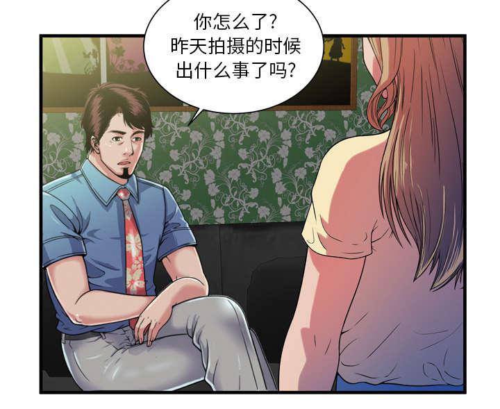 猫又漫画韩漫全集-第64话 接着拍摄无删减无遮挡章节图片 