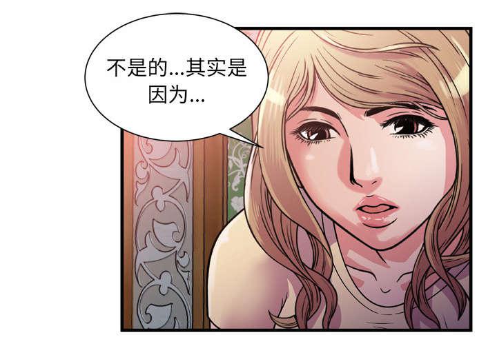 猫又漫画韩漫全集-第64话 接着拍摄无删减无遮挡章节图片 