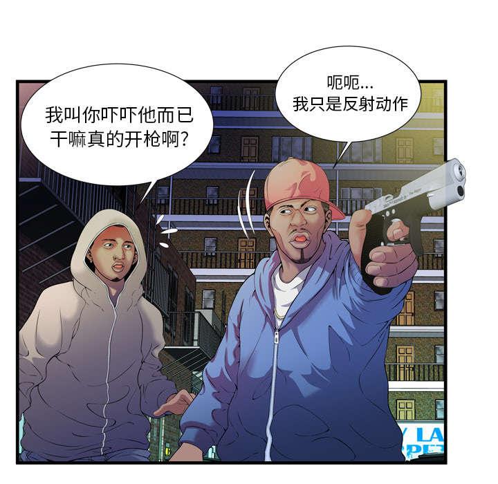 猫又漫画韩漫全集-第64话 接着拍摄无删减无遮挡章节图片 