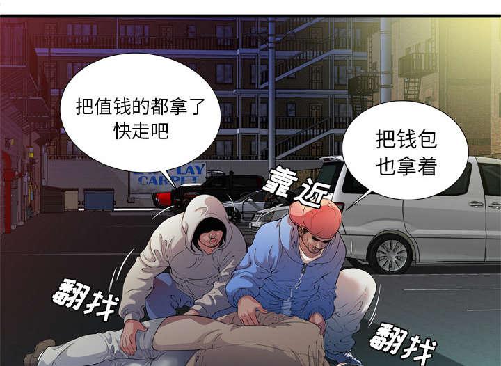 猫又漫画韩漫全集-第64话 接着拍摄无删减无遮挡章节图片 