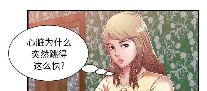 猫又漫画韩漫全集-第64话 接着拍摄无删减无遮挡章节图片 
