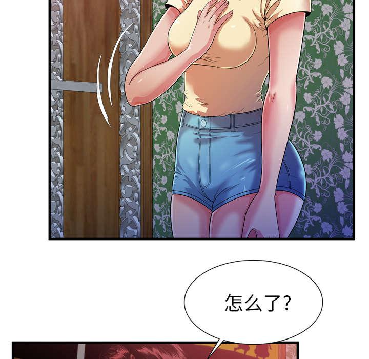 猫又漫画韩漫全集-第64话 接着拍摄无删减无遮挡章节图片 