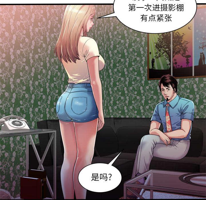 猫又漫画韩漫全集-第64话 接着拍摄无删减无遮挡章节图片 