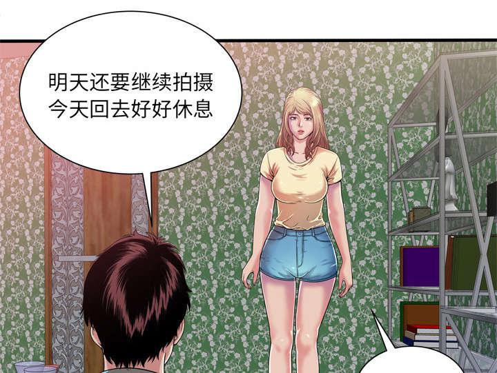 猫又漫画韩漫全集-第64话 接着拍摄无删减无遮挡章节图片 