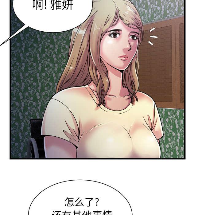 猫又漫画韩漫全集-第64话 接着拍摄无删减无遮挡章节图片 