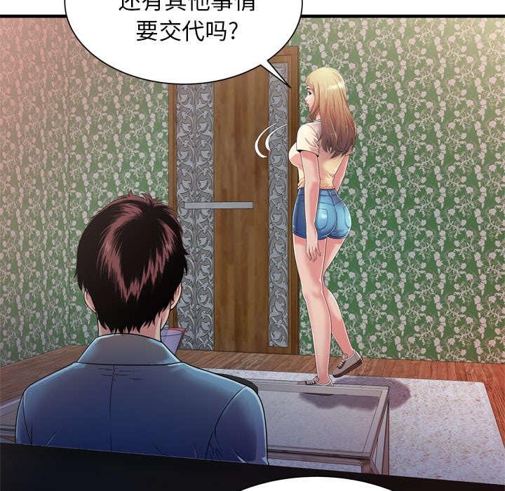 猫又漫画韩漫全集-第64话 接着拍摄无删减无遮挡章节图片 