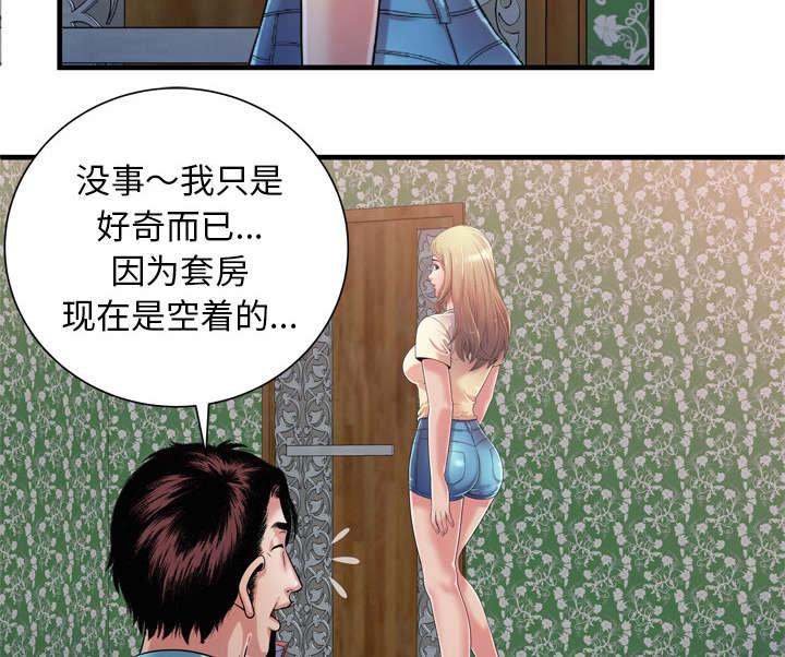 猫又漫画韩漫全集-第64话 接着拍摄无删减无遮挡章节图片 