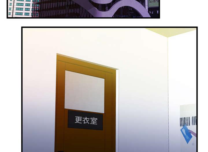 猫又漫画韩漫全集-第64话 接着拍摄无删减无遮挡章节图片 