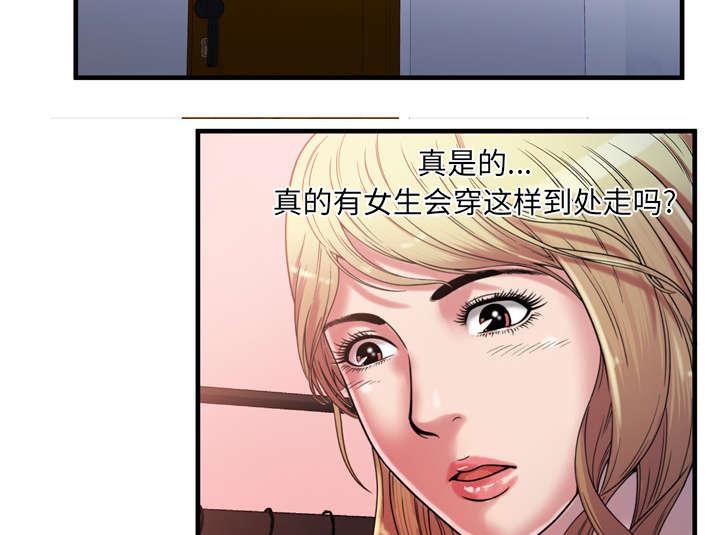 猫又漫画韩漫全集-第64话 接着拍摄无删减无遮挡章节图片 