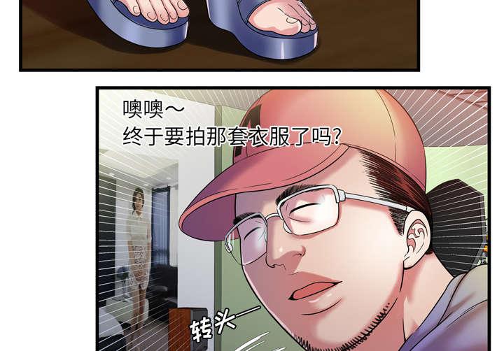 猫又漫画韩漫全集-第64话 接着拍摄无删减无遮挡章节图片 