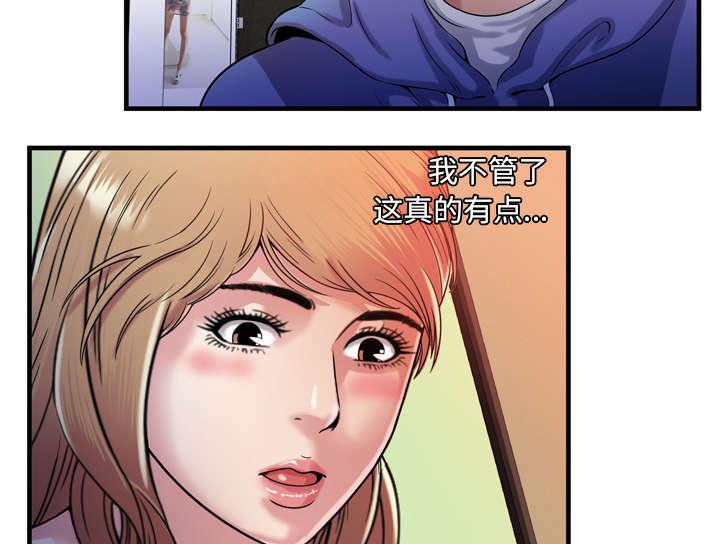 猫又漫画韩漫全集-第65话 名人和嫉妒无删减无遮挡章节图片 