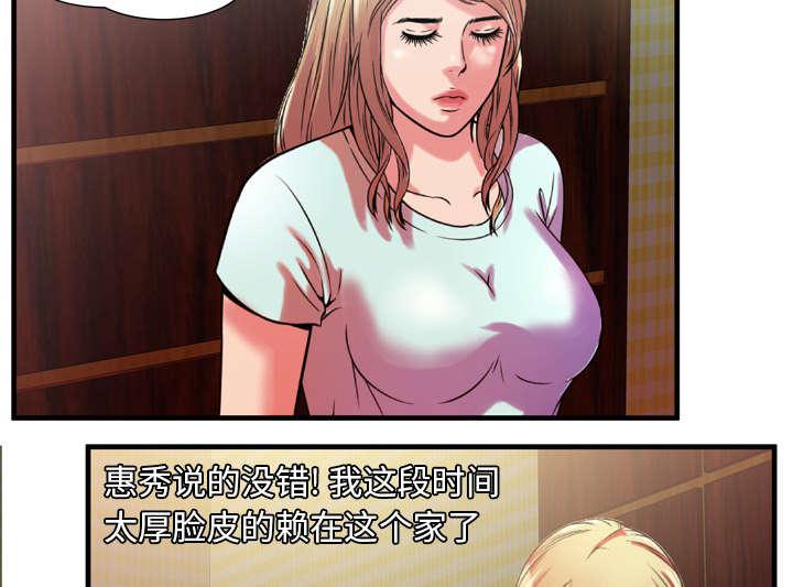 猫又漫画韩漫全集-第65话 名人和嫉妒无删减无遮挡章节图片 