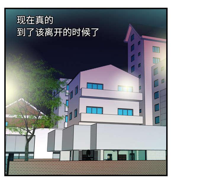 猫又漫画韩漫全集-第65话 名人和嫉妒无删减无遮挡章节图片 