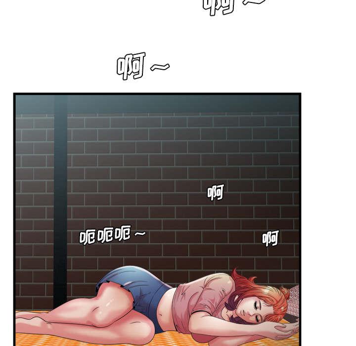 猫又漫画韩漫全集-第66话 礼物无删减无遮挡章节图片 