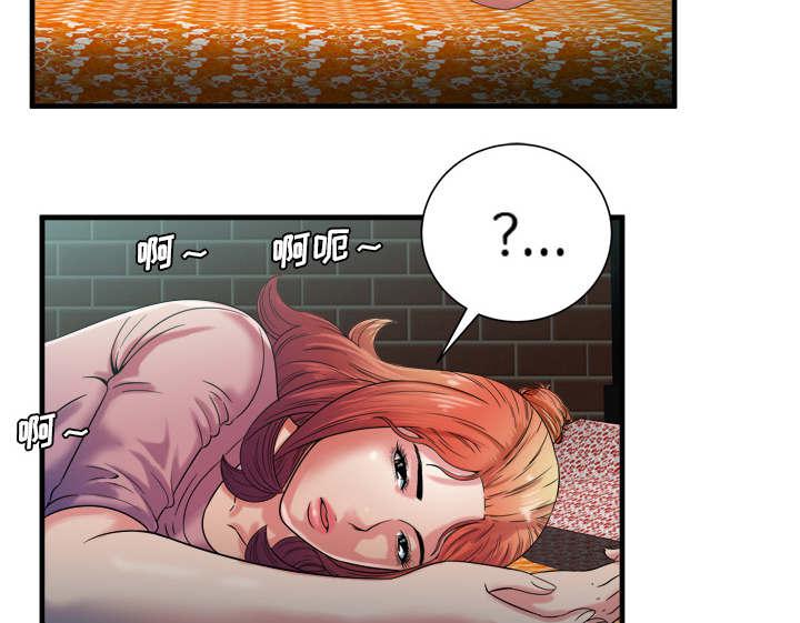 猫又漫画韩漫全集-第66话 礼物无删减无遮挡章节图片 