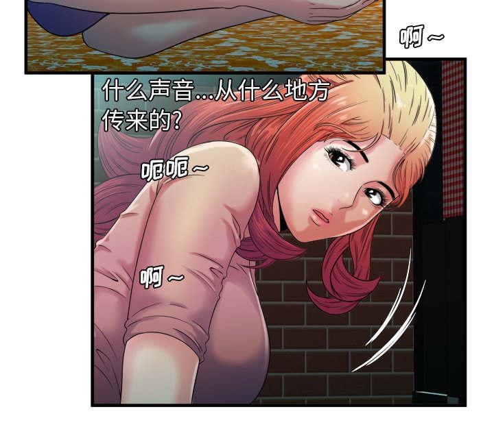 猫又漫画韩漫全集-第66话 礼物无删减无遮挡章节图片 
