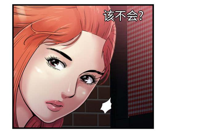 猫又漫画韩漫全集-第66话 礼物无删减无遮挡章节图片 