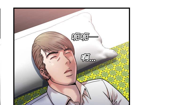 猫又漫画韩漫全集-第66话 礼物无删减无遮挡章节图片 