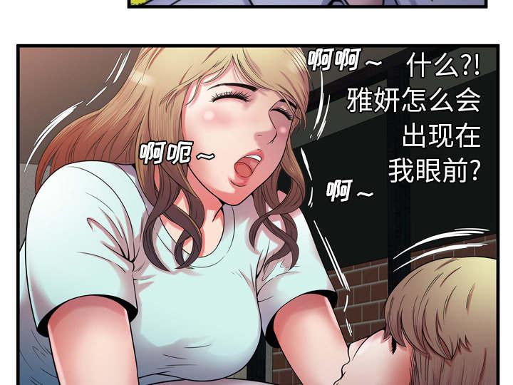 猫又漫画韩漫全集-第66话 礼物无删减无遮挡章节图片 