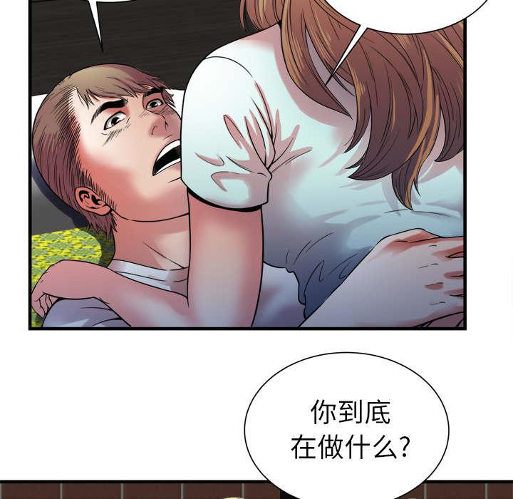 猫又漫画韩漫全集-第66话 礼物无删减无遮挡章节图片 