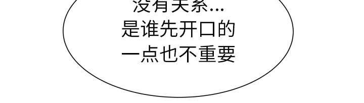 猫又漫画韩漫全集-第66话 礼物无删减无遮挡章节图片 