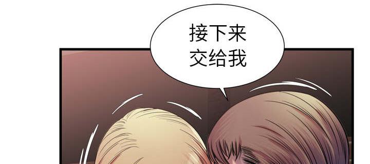 猫又漫画韩漫全集-第66话 礼物无删减无遮挡章节图片 