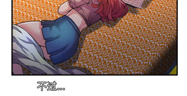 猫又漫画韩漫全集-第66话 礼物无删减无遮挡章节图片 