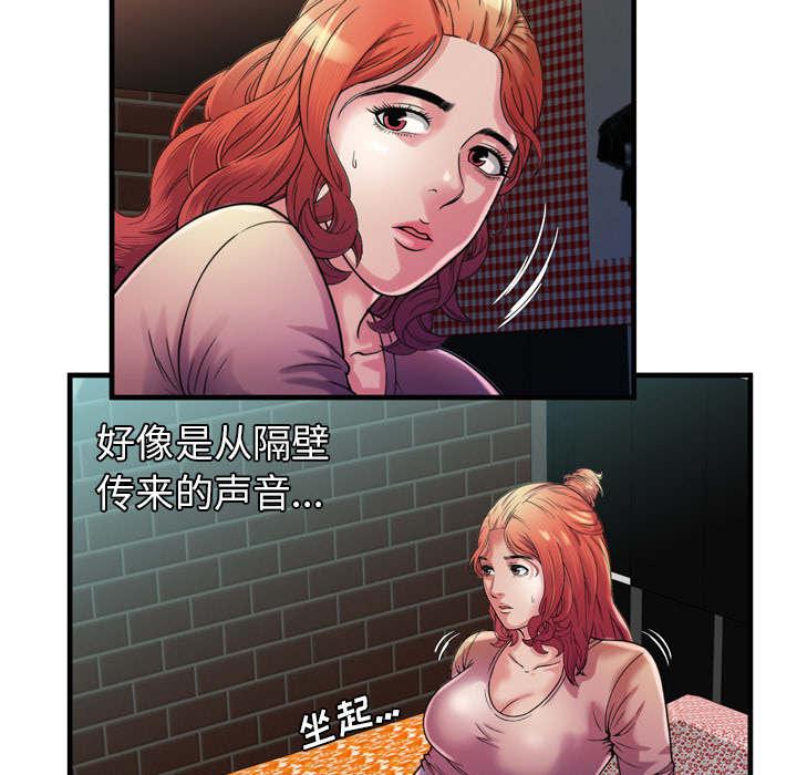 猫又漫画韩漫全集-第66话 礼物无删减无遮挡章节图片 