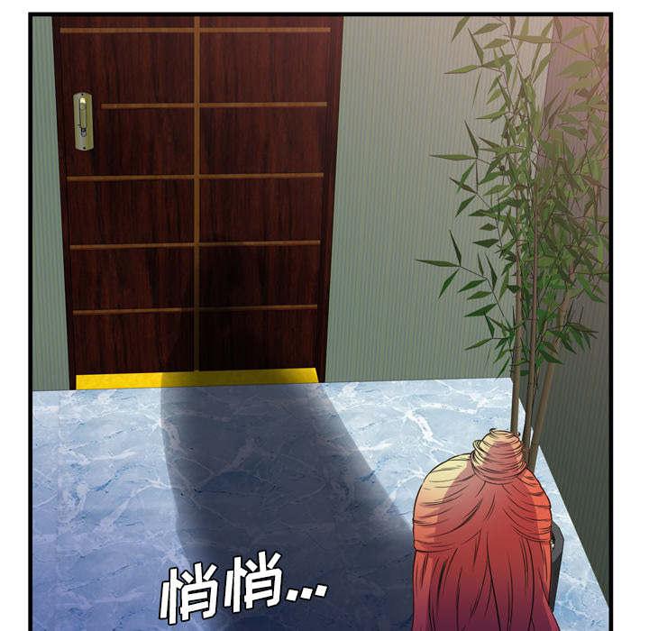 猫又漫画韩漫全集-第66话 礼物无删减无遮挡章节图片 