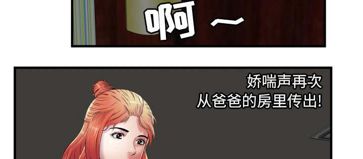 猫又漫画韩漫全集-第66话 礼物无删减无遮挡章节图片 