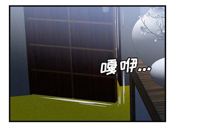 猫又漫画韩漫全集-第66话 礼物无删减无遮挡章节图片 