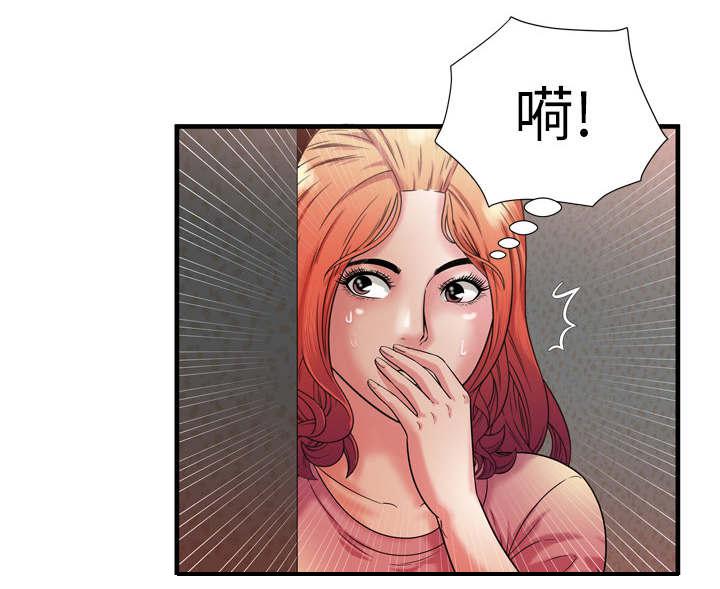猫又漫画韩漫全集-第66话 礼物无删减无遮挡章节图片 