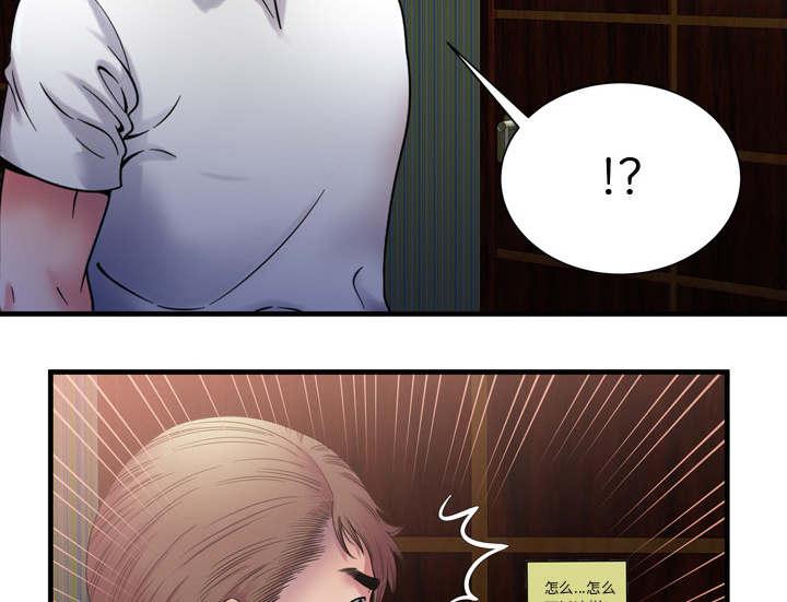 猫又漫画韩漫全集-第67话 离家出走无删减无遮挡章节图片 