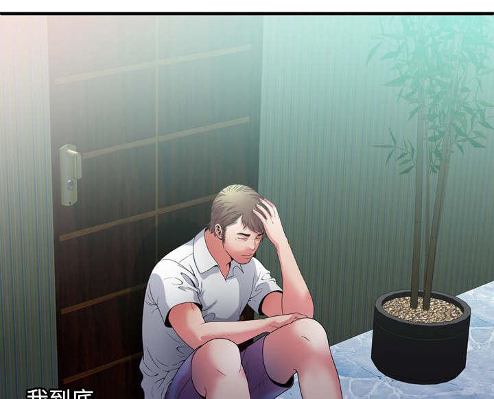 猫又漫画韩漫全集-第67话 离家出走无删减无遮挡章节图片 