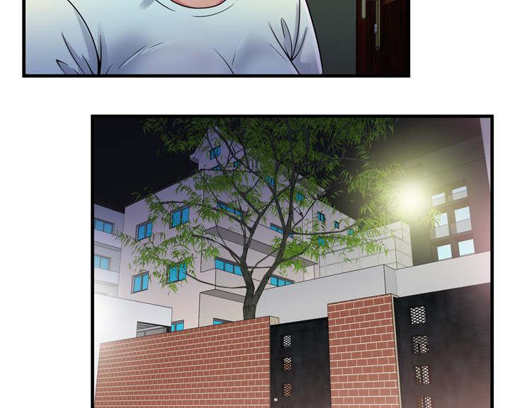 猫又漫画韩漫全集-第67话 离家出走无删减无遮挡章节图片 